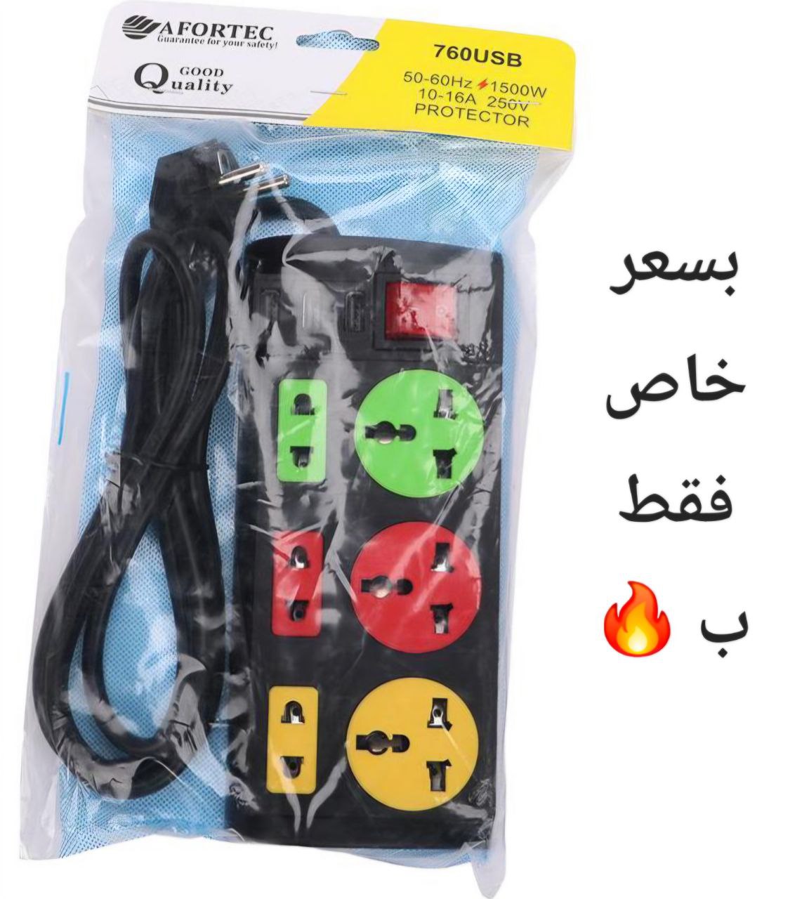 وصلة كهرباء ذكية متعددة الوظائف - منتج مشابه