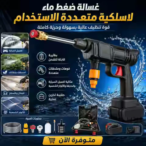 فرد ضغط
