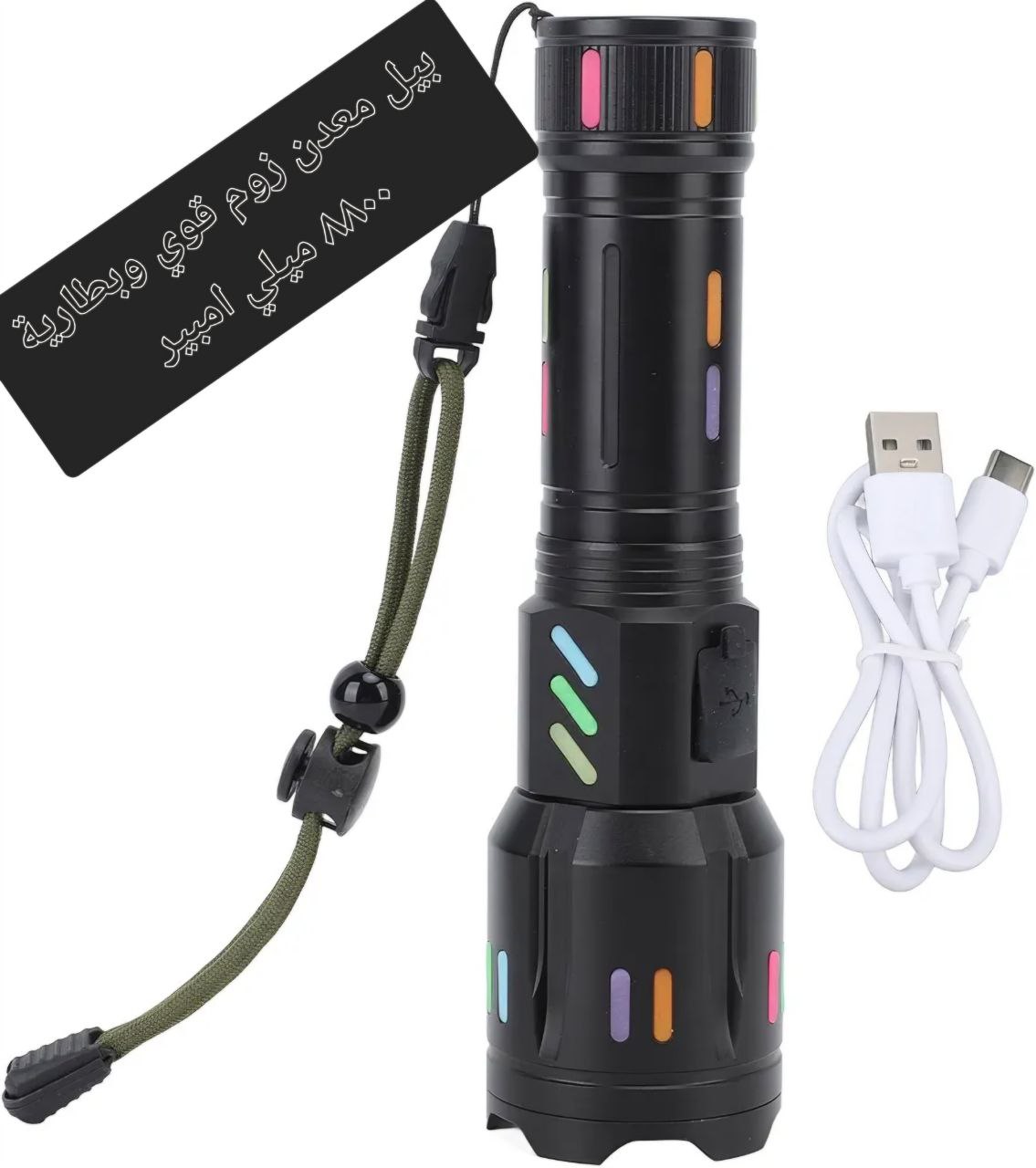 كشاف RuiLang RL‑SX626 مع UV وزوم - منتج مشابه